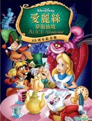 愛麗絲夢遊仙境 1080P高清DVD台國發音 繁中字幕