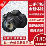 Canon/佳能 500D 550D 600D 700D 750D 800D單反相機二手高清入門