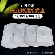 Thrush Birdcage Feces Tray Clean Yuanguang Cage Feces Tray Guangxi Cage Tray Feces Board Feces Tray 