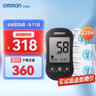 A-6💘Omron（OMRON）Blood Glucose Meter Household Bluetooth Fingertip Self-Test Blood Glucose Meter Package631（125Strip Gluc
