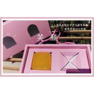 E-5097二入抽屜盒7號粉紅手作手工皂禮盒包裝盒2入手工皂包裝禮盒