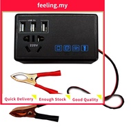 <FEELING>Car 200W Converter Power Inverter DC 12V/24V To DC 220V Invertor Ports Adapter
