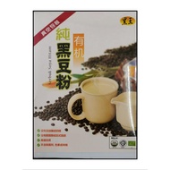 Hei Hwang Pure Black Soya Powder Black Soya Powder Organic Pure Black Bean Powder 400gm
