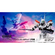 Reference Number Warehouse August ROBOT Soul Mobile Police EZY AV-98Plus Ingram To No. 1 Unit 3/8 Su