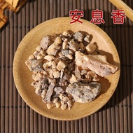 Benzoin Indonesia Benzoin Empty Smoked Clumsy Bay Luo Fragrance Aromatherapy Milk Fragrance Fruit Pl