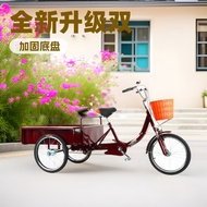 Human-Powered Tricycle for Elderly, Adult Tricycle20Inch Human-Powered Cart Pedal Cargo Tricycle Bic