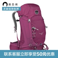OSPREY Eagle KYTE 36L กระเป๋าเป้สะพายหลังเดินป่ากลางแจ้งเช่าหญิง