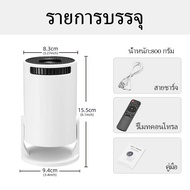 โปรเจคเตอร์ hy300 pro projector Android 13.0 แรม 2+16GB ปรับภาพอัตโนมัติ HDMI โปรเจคเตอร์ มินิ ต่อ ก