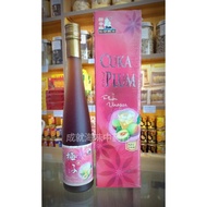 【新香港NCHK】 梅子醋💯 PLUM VINEGAR