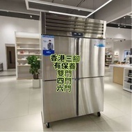 🏆【免費保養】商用不鏽鋼四門雪櫃冰櫃 六門急凍櫃凍肉櫃 冷藏冷凍 加厚不鏽鋼 Refrigerator