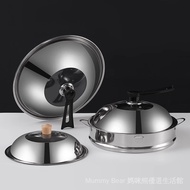 Stainless Steel Pot Lid Household Wok Lid 32cm34cm Wok Lid Universal Transparent Pot Glass ENXX
