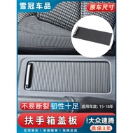 Fashion Suitable for Volkswagen Sagitar Central Armrest Box Cover Plate Central Control Water Cup Ho