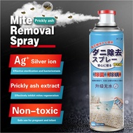 Home Use Anti Dust Mit3 Spray|| Mite R3moval Spray || Prickly Ash Green Pepper Remove Small Mit3s || Household Cleaning