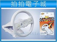 WII方向盤 Wii賽車方向盤 Wii賽車控制器 帶力回饋 有模擬方向盤的真實感 WII瑪麗方向盤 帶底座