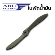 ABC PROPELLER Oil Impeller 10 Inches Airplane Rc