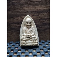 品相美美 Lp Thuad Archan Nong Wat Sai Khao 2546
