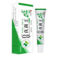 Baicao Fungus King Skin Itching Whole Body Dry Itching Anti Itching Cream Skin Itching