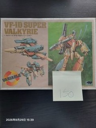 超時空要塞 Macross scale 1:100 VF-1D Super valkyrie 戰術戰鬪用 Type (可變型)