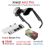 Xreal Air 2 Pro แว่นตา AR HD 130นิ้วจอยักษ์พื้นที่หน้าจอส่วนตัวมองเห็น1080P [มีสินต้าพร้อมส่ง]