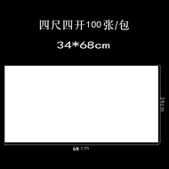 Cool Bao Di Jing County Anhui Xuan Paper Chinese Rice Paper Processed Rice Paper Medium Raw Four Fee