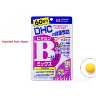 DHC vitamin B mix 60 days 120 grain (Free shipping from Japan - ship out within 2 days)