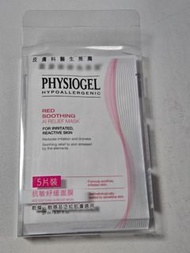 PHYSIOGEL抗敏紓緩面膜3片