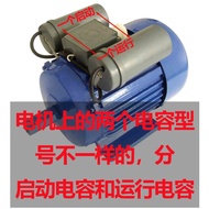 Single Phase Motor Capacitor 250UF40UF300UF50UF 450V Start Operation Capacitor