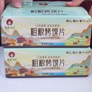 [About 54 Pieces/Box] Desert Gift Coarse Grain Roasted Buns 500g Three-Color Quinoa Flaxseed Steamed