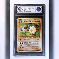 1999 日版 KVU10 火爆猴 (Primeape / オコリザル) 南部群島 Southern Islands No.057 評級 鑑定卡 PSA PTCG KVU 10 日文 寵物小精靈 寶可