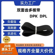 Industrial Belt Textile Machine Belt Ceramic Machine 8R3vx14208R3VX1550 Transmission Belt Wear-Resis