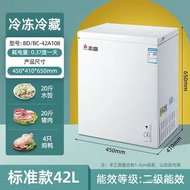 MHChigo Home Use and Commercial Use Freezer Large Capacity Mini Fridge Small Refrigerator Special Clearance Frozen Ref
