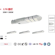 50W/150W/150W/Shoe Box Street Light Cross Street Light Light Street Light High Speed Road Light Inte
