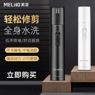Nose Hair Removal Device for Men MI-M05-M06Trimmer Full Body Washable Nose Hair Zhejiang General Age