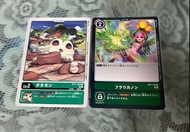 (包郵)數碼暴龍卡 Digimon card DTCG 花仙獸 數碼暴龍新卡 數碼暴龍閃卡