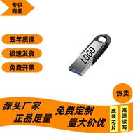 Flash [Di u Disk CZ73 High Speed 3.0 Computer 8g Metal 32g Business 64g Car 128g Gift Bid Flash Driv