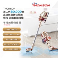 福利品 THOMSON湯姆盛 手持無線第二代離心旋風吸塵器 TM-SAV11D