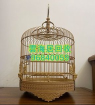 長期高價回收： 靚雀籠 舊雀籠