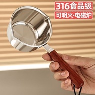 316 stainless steel steel oil splashing small pot, hot o316 stainless steel oil splashing small pot household hot oil Special Handy Tool Kitchen Watering oil Squeezing oil Squeezing oil Mini oil Squeezing Pan/0322