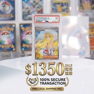 【PSA 9】日版 寶可夢卡牌 莉莉艾的決心 SAR 2025 (Lillie's Determination)
