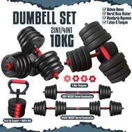 Isofit Dumbell Set 10Kg Barbell/ Weight Lifting Equipment/ Fitness Equipment/