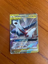 Ptcg 寶可夢卡牌 拉帝亞斯&拉帝歐斯 GX TAG TEAM