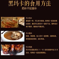 Ready Stock spot Black Maca Powder Authentic Maca Dried Fruit Powder Dried Maca Fruit Powder Black M