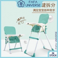 Baby Foldable Dining Chair Kids Dining Chair Portable Dining Table and Chair Anti-Flip