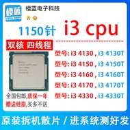 Intel I3 4130 4150 4160 4170 4330 4350 4360 4370T CPU 1150 Pins Desktop Computer Processor High Freq
