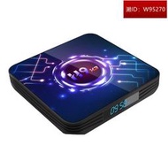 8K超高清UHD網絡機頂盒 S905X3 8K網絡播放器android 9 TV BOX