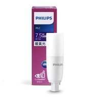 飛利浦6.5W / 替換13W LED 兩針插管 PL-C  3000K 黃光節能燈膽 慳電光管 慳電膽 筒燈插拔管兩針2P燈管燈泡代替H管節能