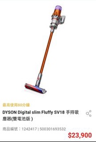 DYSON Digital slim Fluffy 手持吸塵器(雙電池版 )