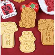 〖 2026 Year of the Horse Cartoon Biscuit Mold 〗 3D Biscuit Mold 3D Baking Mold Lucky Fortune Mold Co