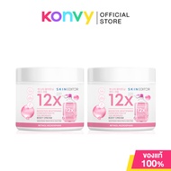 Skin Editor Booster Whitening Concentrate 12X Berries Body Cream 200ml สกิน เอดิเตอร์ ครีมบำรุงผิวกา