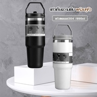 Stainless Steel Glass Cold Storage 304 30oz/900ml With Handle And Straw Keep Hot And Temperatures Fo